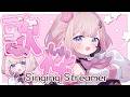 【歌枠 / KARAOKE 】夕活まったりアニソン中心に歌う🌞高評価50目標!【 #桜璃みおら / #新人vtuber 】