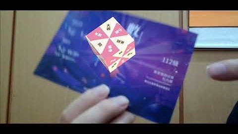 [ UNITY ] [ Vuforia ] 4 AR虛擬按鈕