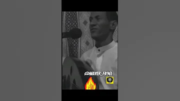 الفنان سكيمي عود 