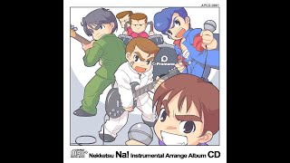 Nekketsu Na! Instrumental Arrange Album CD / 熱血なインストゥルメンタルアレンジアルバムCD