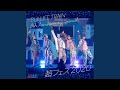 Dear My グッバイ (超フェス 2020 Live ver.)