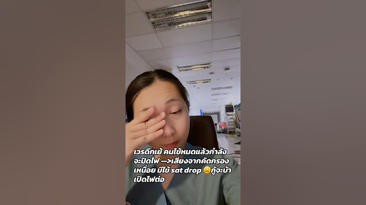 ห้องฉุกเฉินเคลียร์คนไข้หมดแล้ว ปิดไฟช่วยประหยัดค่าไฟให้รพ. #ผู้ป่วย #พยาบาล#ฉุกเฉิน