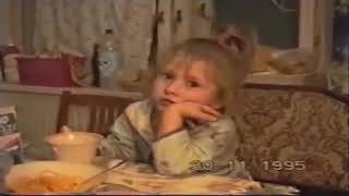 1995 год...старшая дочь недовольна младшей)))