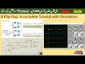 D Flip Flop Explained: Comprehensive Guide to D Flip Flop using Proteus Simulation
