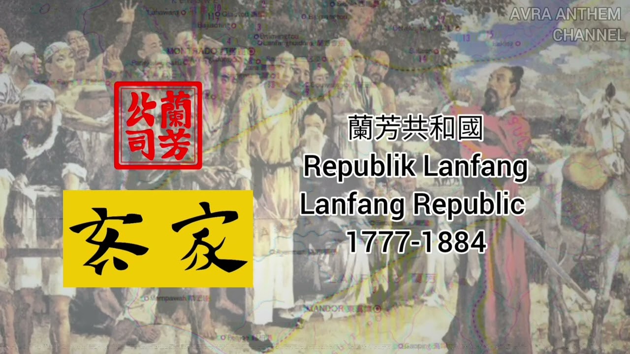 Historical Anthem of Indonesia (REMASTERED) | Lagu Kebangsaan Sejarah Indonesia (DIBUAT ULANG)