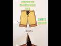 বিভিন্ন কাপোৰৰ ইংৰাজী নাম #shorts#youtubeshorts #shortfeed