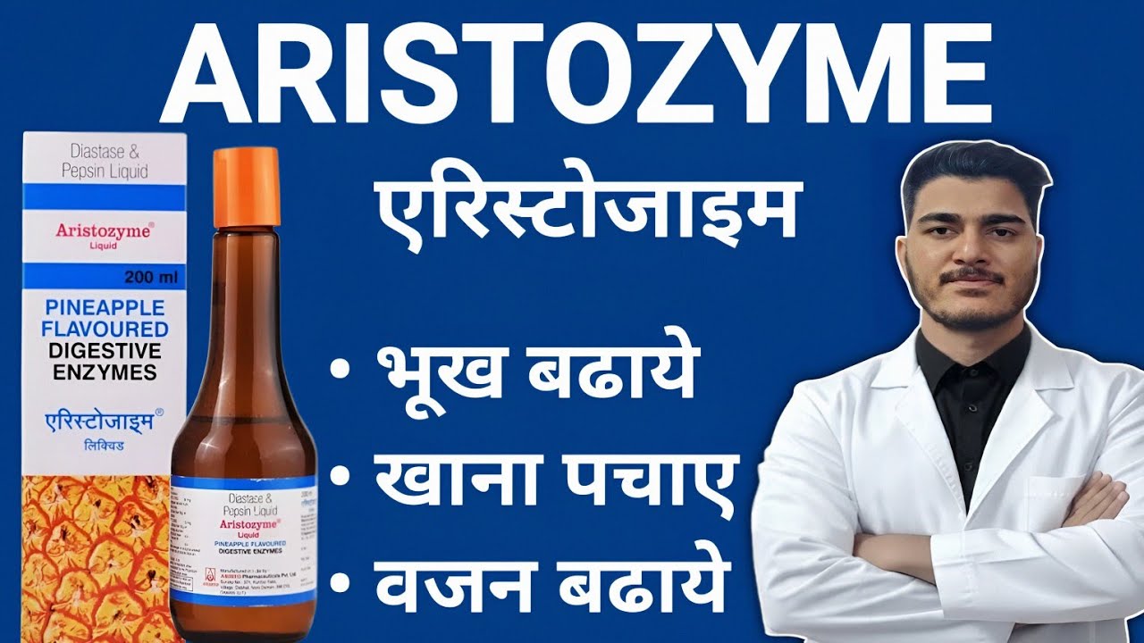 Aristozyme Syrup Review in Hindi | Bhukh Nahi Lagti? Khana Nahi Pach Raha? Wajan Kaise Badhaye?