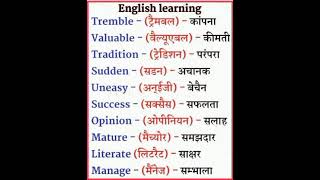 Daily use English basic sentences.Hindi to english basic words.