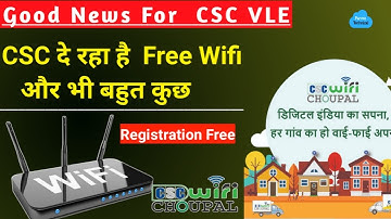 CSC Free Wifi Registration | CSC Free wifi choupal Registration | CSC VLE