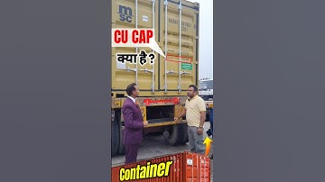 Shipping export container | container CU CAP | rajeevsaini #export #shorts #container