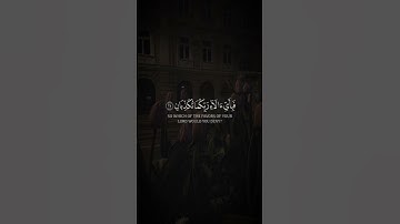 تلاوه من سورة الرحمن|بصوت الشيخ ياسر الدوسري🎧♥️#trending #quran #قران_كريم #راحة_نفسية #قرآن
