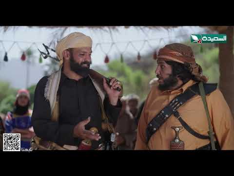 حابس يحكي كيف خرج شاهين من الديرة #دروب_المرجلة