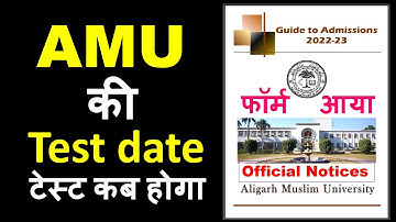 AMU Admission 2022-23 फॉर्म आ गया 🔥| Amu Entrance Exam 2022-23 | Amu Online Application form 2022