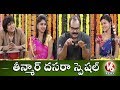 Teenmaar: Dasara spl chit chat with Bathukamma Song team