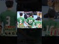 松木玖生による松木くりゅうのゴール解説　football IQ 青森山田 #Shorts サッカー日本代表 u23