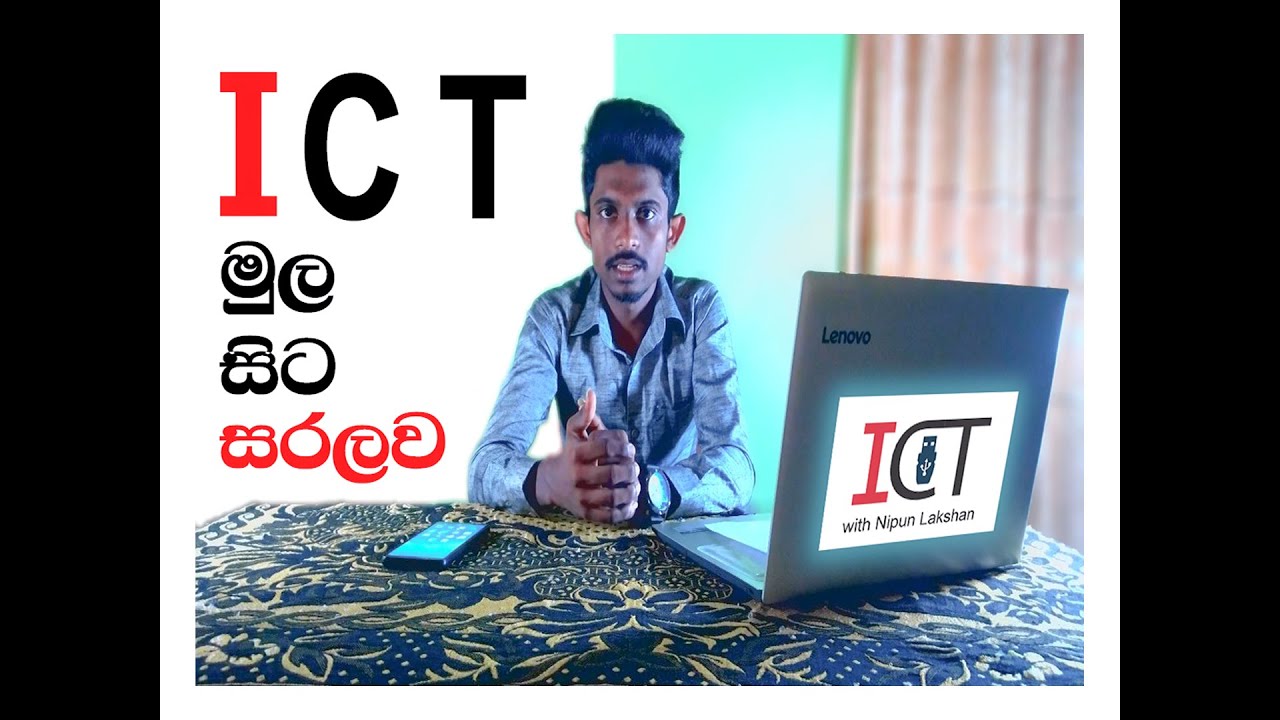 The process of the computer - YouTube