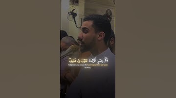 {اقْرَأْ كِتَابَكَ كَفَىٰ بِنَفْسِكَ الْيَوْمَ عَلَيْكَ حَسِيبًا}...القارئ عبدالله السعيد