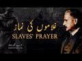 Zarbekaleem 182  ghulamon ki namaz  allama iqbal  iqbaliyat  aadhibaat