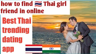 How to find Thai 🇹🇭 girlfriend from India full details in Hindi |Best Dating 🇹🇭Thailand apps screenshot 3