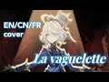 "La vaguelette" trilingual cover (EN/CN/FR) 【Yoyo ft. @P_PIAO】