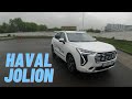 HAVAL JOLION | Хавейл Джолион | обзор и тест-драйв 2021