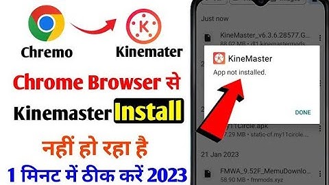Kinemastr Not Installed Problem Kinemater Install Nahi Ho Raha Hai  Kinemaster Not Installed Problem