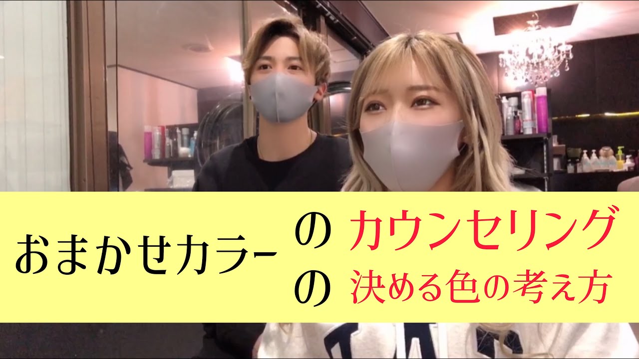 プル エクステ 栃木
