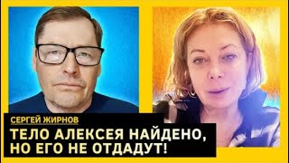 ☝️ Чем Запад Ответит На Убийство Навального? @Sergueijirnov  C @Vvlashchenko