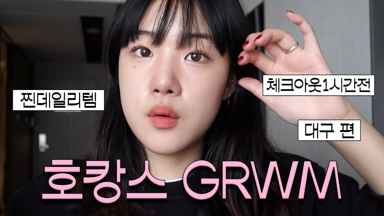 YouTube thumbnail, 윤새 Yoonsae