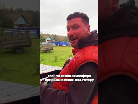 Свежий воздух, природа, горячий чай и песни под гитару, что может быть лучше ? 🔥
