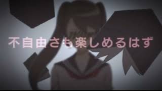 Download Lagu Tenshi No Uta - The Caligula Effect MV MP3 Download Lagu Tenshi No Uta - The Caligula Effect MV MP3