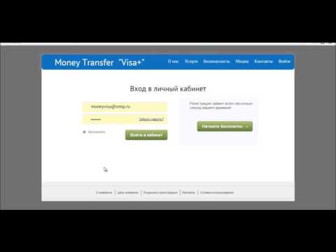 Money transfer "Visa +"