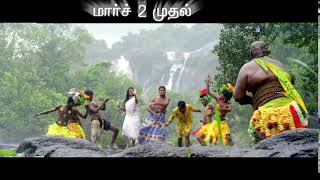 Dharavi -  Promo #4 | Pavithran | TrendMusic Tamil