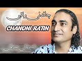 Chandni ratin  naseem ali siddiqui live islamabad