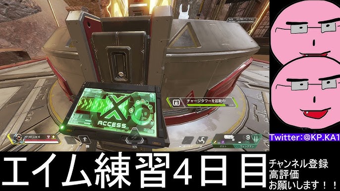 Apex エイム練習日記 16日目 Pc Youtube Apex エイム練習日記 16日目 Pc Youtube