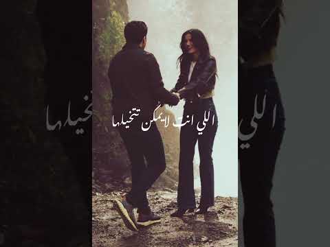 اغاني حماقي ودينا بعيد