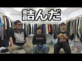 あの女性店員が辞めた理由【HOWDAY ryomatsumoto ryumatsumoto MANAMI】