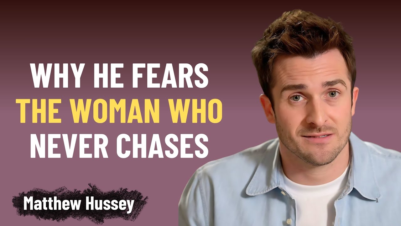 Почему он боится женщины, которая никогда не гоняется за ним | Мэтью Хасси