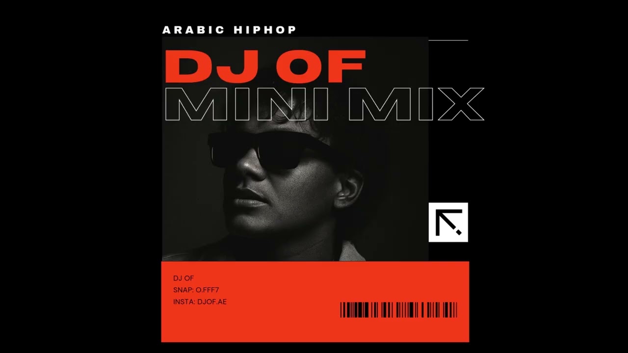 DJ OF MINI MIX MWL3 - 🔥 ميني مكس مولع الجزء 2