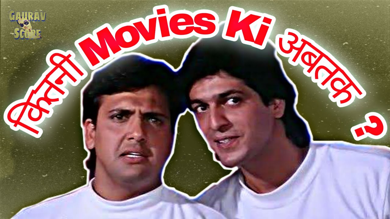 Govinda And Chunky Pandey Movie Together Movies List Youtube