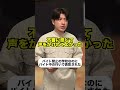 バイト禁止なのにバイト中の行いで表彰されたやつ#shorts