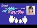 【ヘンゼルとグレーテル】朗読：青山ららさん