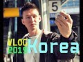 Мой первый VLOG из Южной Кореи 2019