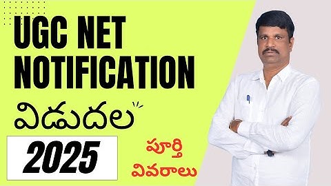 UGC Net December Notification Released II TSV Study Circle II Dr.E.Srinivasa Chary II