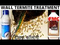 Wall termite treatment | termite control treatment | best termite pesticide | bayer premise |