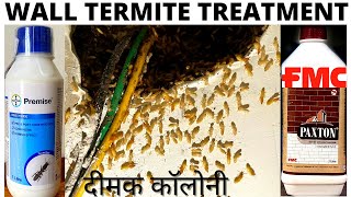 Wall termite treatment | termite control treatment | best termite pesticide | bayer premise | screenshot 3