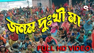Jharni Song !! গ্রাম বাংলার ভাওয়াইয়া পল্লী গান । গ্রাম বাংলার ভাইরাল গান ।