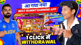 💸₹675 Bonus | New Rummy App Today | New Teenpatti App 2024 | Teen Patti Real Cash Game | Real Rummy screenshot 2