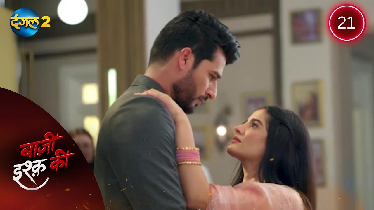 BAAZI ISHQ KI | Waadon Ka Safar | Full Episode 21 | बाज़ी इश्क की | Dangal 2 #mehek