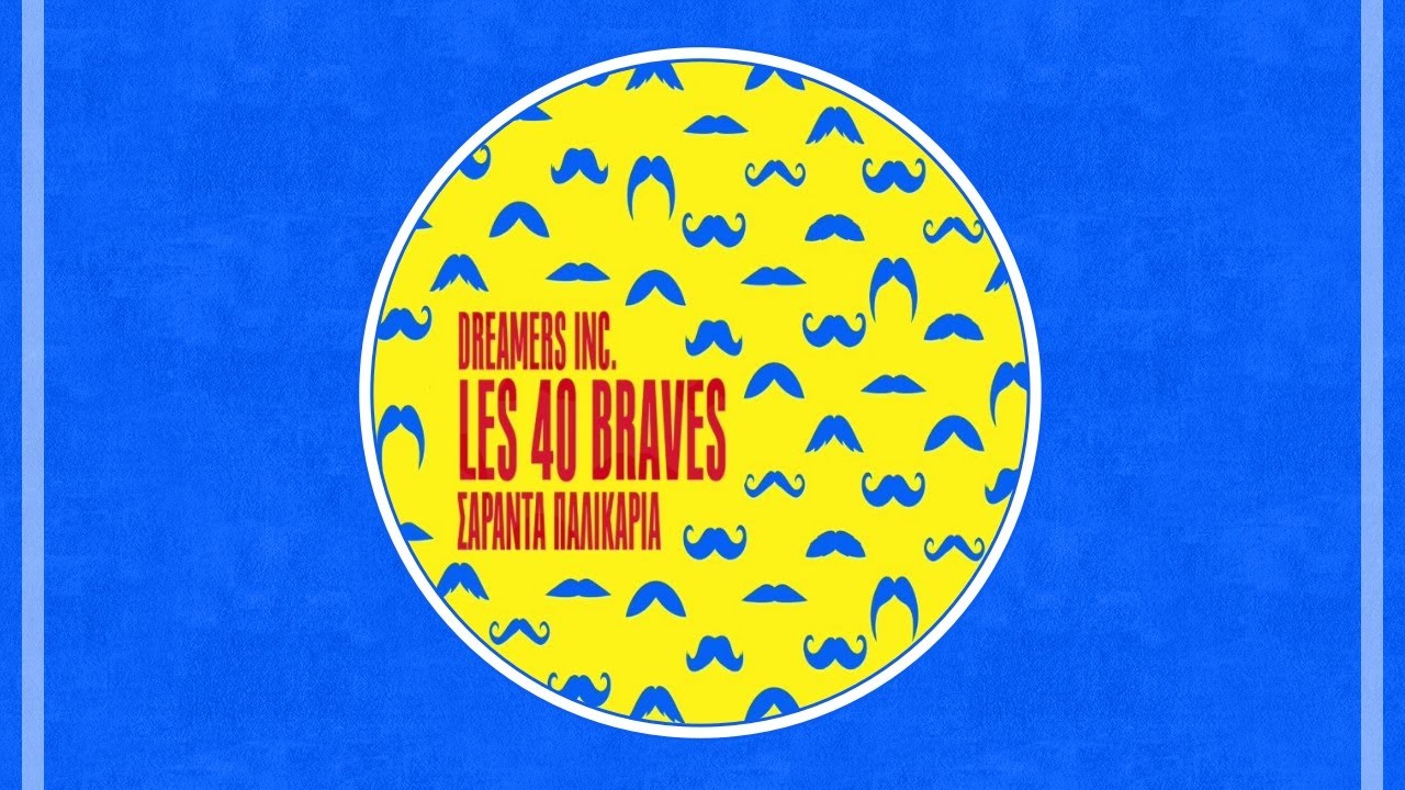 "Les 40 Braves" (40 Παλικάρια) [Ode 1 for Duduk & Santur Radio Edit] - Dreamers Inc.